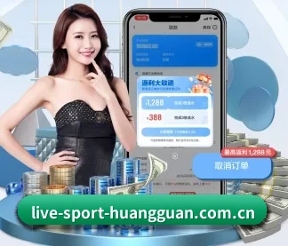 皇冠体育平台 APP